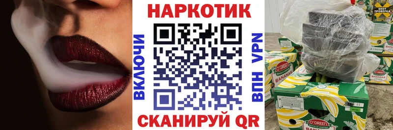 Где продают наркотики Горячеводский Кокаин  СК  ГАШ  mega зеркало  Меф мяу мяу  Каннабис 