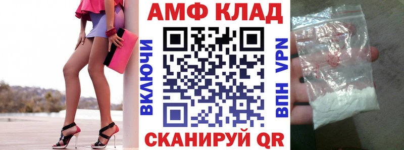 АМФ Premium  Горячеводский 