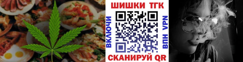 сайты даркнета Telegram  Горячеводский  Canna-Cookies конопля 
