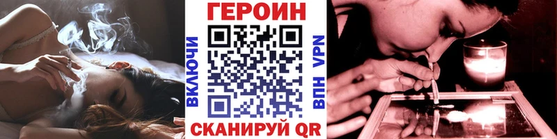 Героин гречка  наркошоп  Горячеводский 