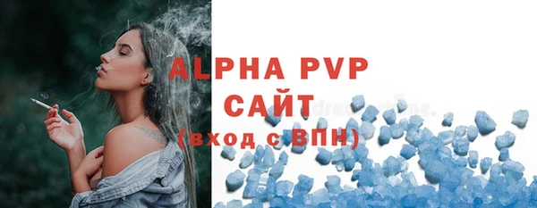 скорость mdpv Балабаново