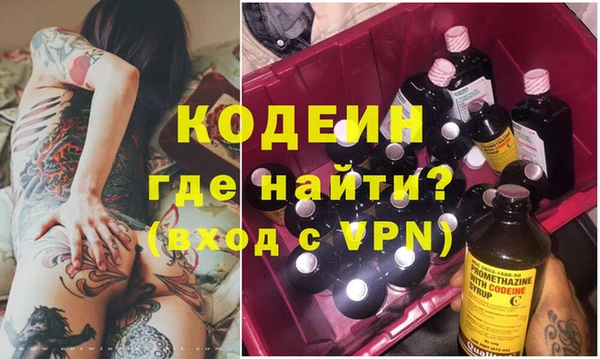 герыч Протвино