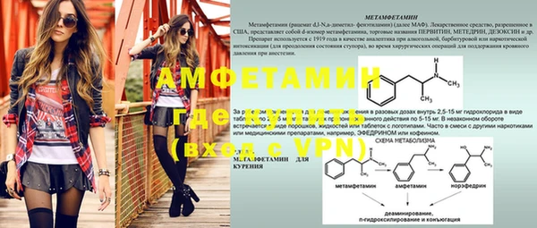 MDMA Аркадак