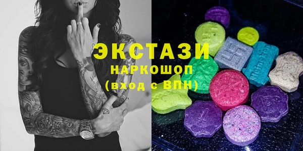 прущие грибы Балахна
