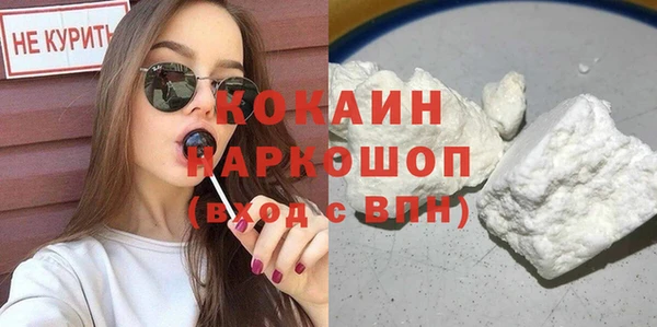 скорость mdpv Балабаново