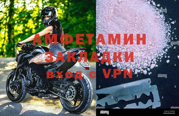 экстази Пролетарск