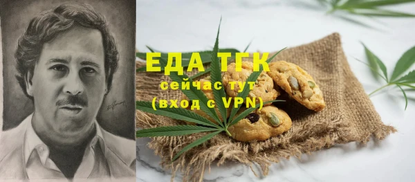 MDMA Аркадак