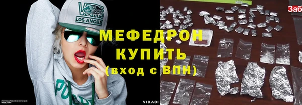 скорость mdpv Балабаново