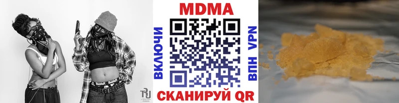 MDMA молли  Горячеводский 