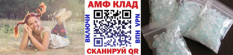 Первитин кристалл  купить наркотик  Горячеводский 
