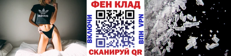 МЕТАМФЕТАМИН Декстрометамфетамин 99.9% Горячеводский