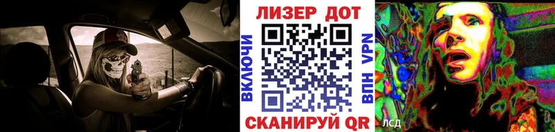 где купить   Горячеводский  Наркотические марки 1500мкг 