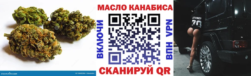 Дистиллят ТГК вейп МЕГА ссылка Горячеводский