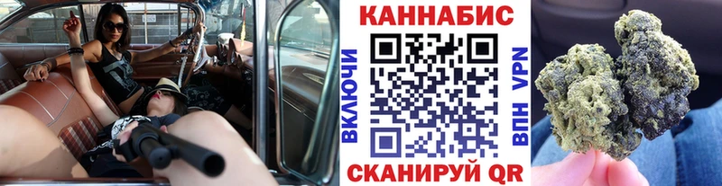 где продают   сайты даркнета как зайти  Бошки марихуана Ganja  Горячеводский 